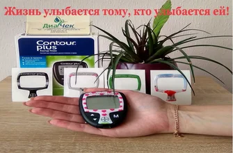 dia drops
 - коментари - България - производител - цена - отзиви - мнения - състав - къде да купя - в аптеките