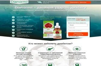 blood sugar premier
 - τι είναι - φορουμ - τιμη - Ελλάδα - αγορα - φαρμακειο - κριτικέσ - σχολια - συστατικα