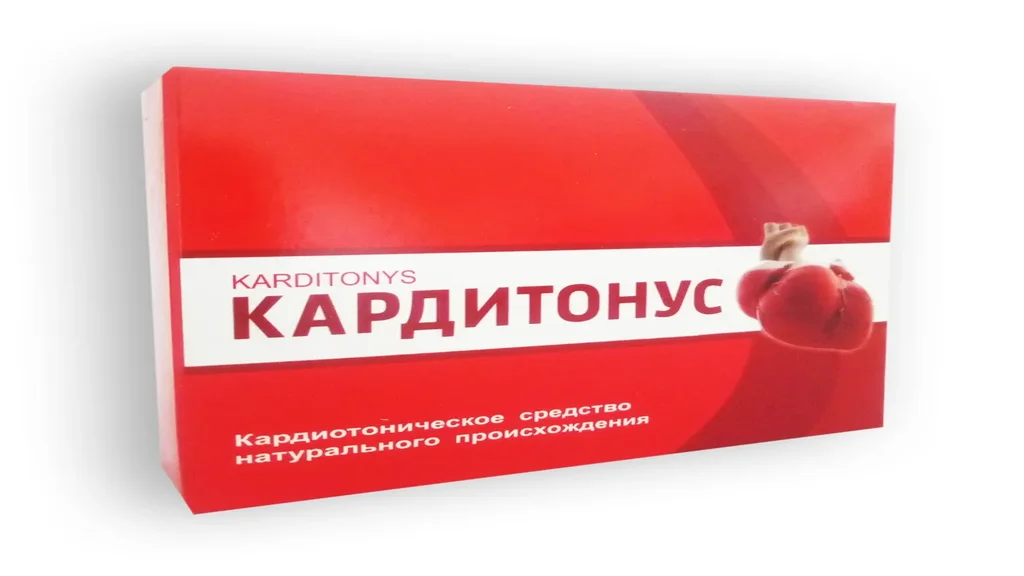 Артери Минск - официальный сайт - скидка - аптека - стоимость - где купить