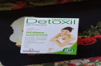 detoxin - коментари - производител - състав - България - отзиви - мнения - цена - къде да купя - в аптеките