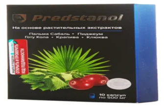 uromexil forte
 - производител - България - цена - отзиви - мнения - къде да купя - коментари - състав - в аптеките