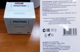 prostatin
 - upotreba - gde kupiti - u apotekama - cena - Srbija - komentari - forum - iskustva